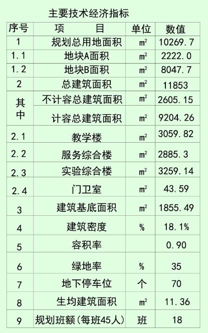 微信图片_20210723103410.png