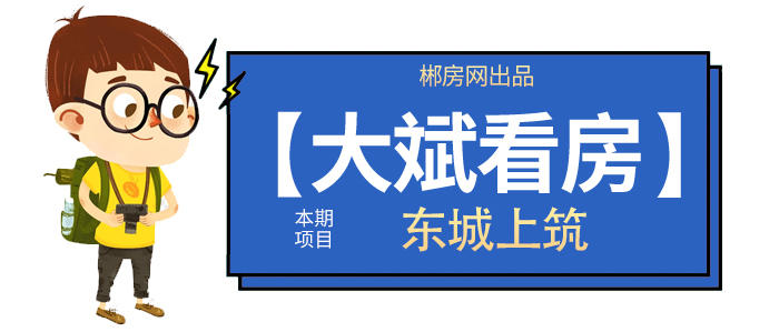 1628040565401679.jpg 头部看房日记.jpg