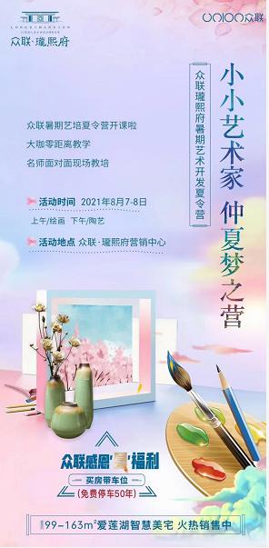 1628295757693933.png image.png