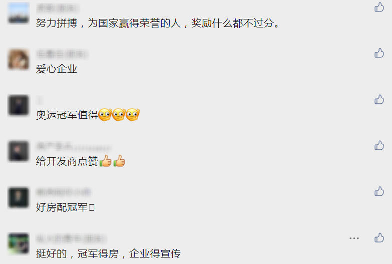 1629278237811057.jpg 1629278237811057.jpg