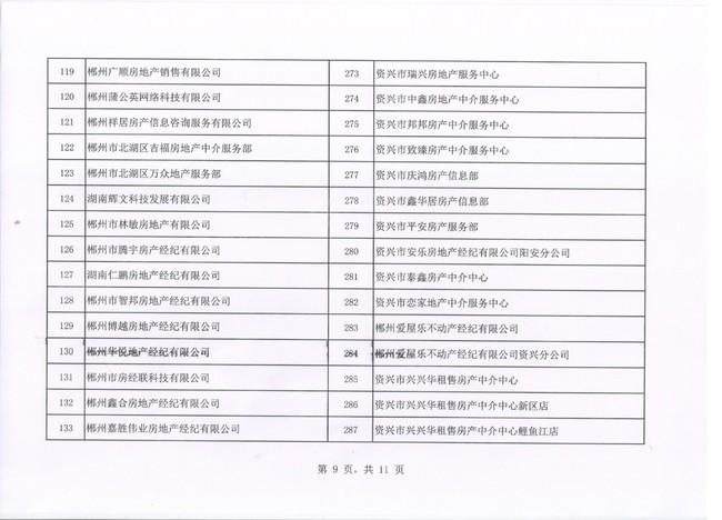 1630641392343384.jpg 28.jpg