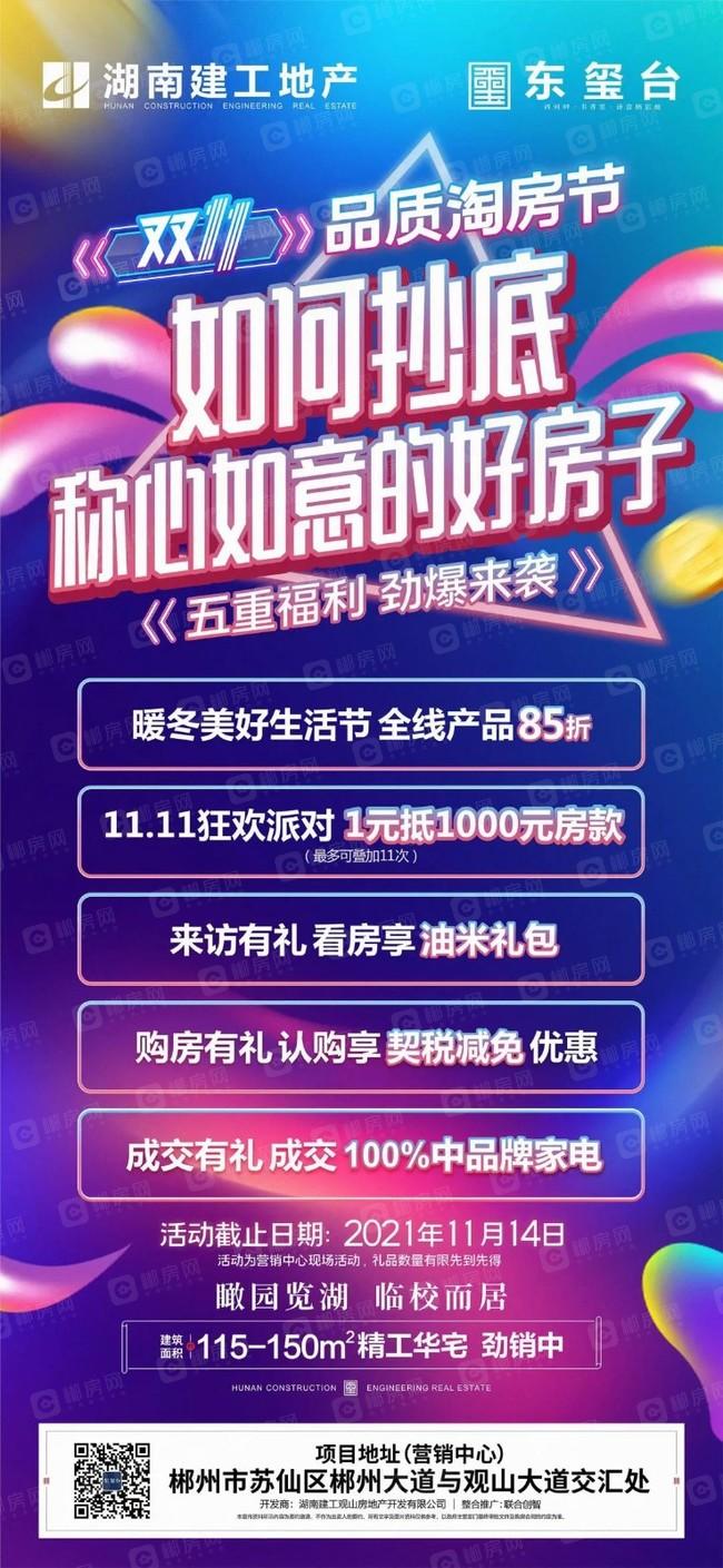 微信图片_20211116150956.jpg