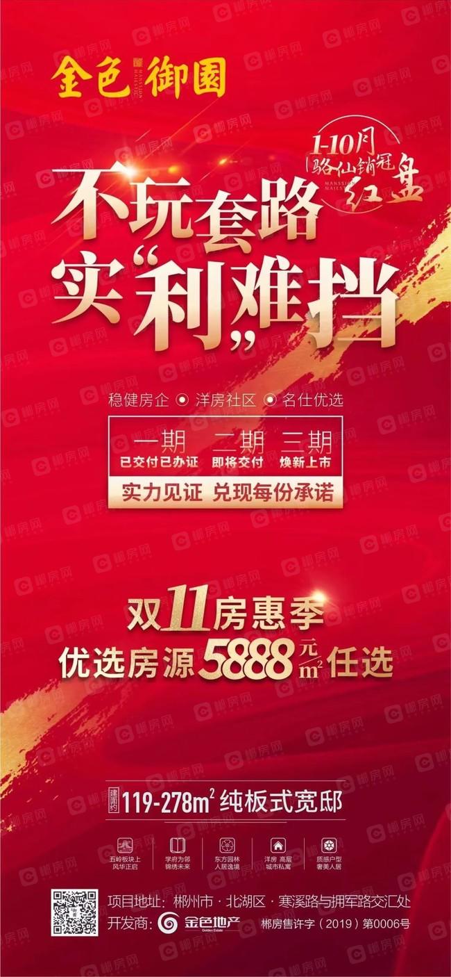 微信图片_20211116151118.jpg