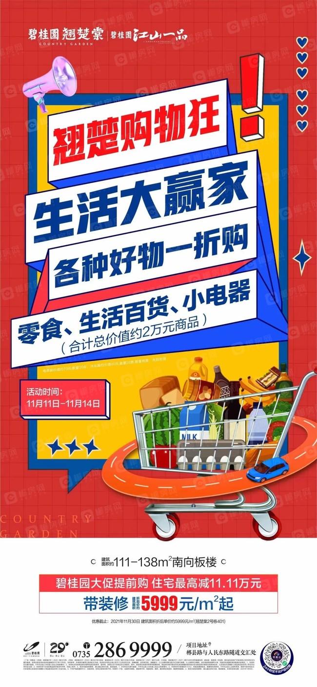 江山.jpg