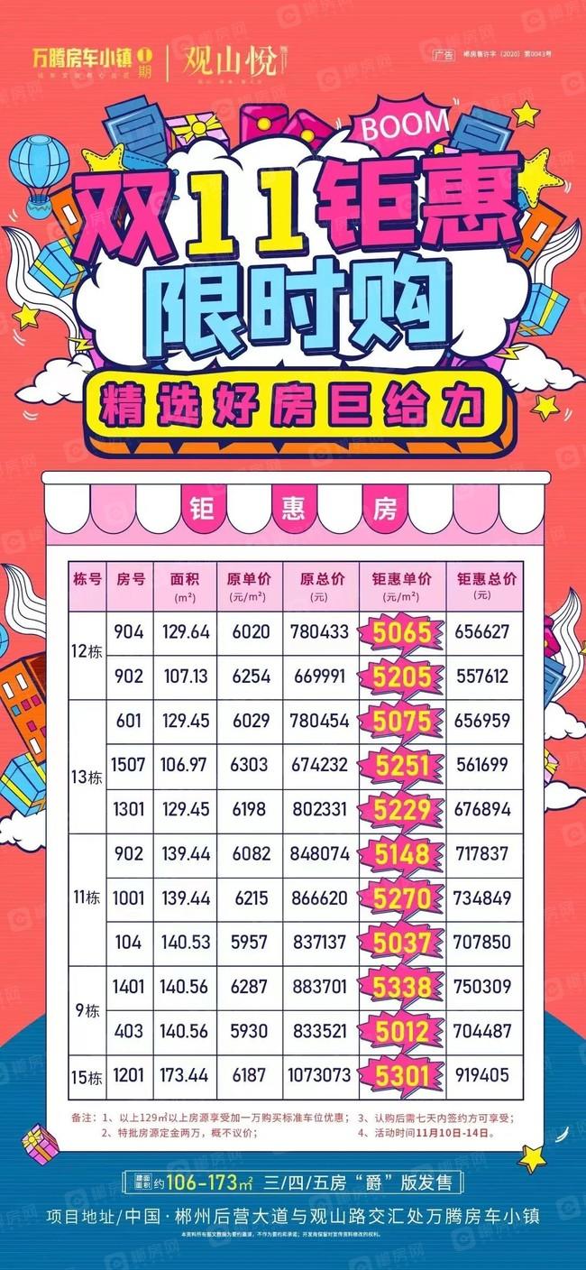 微信图片_20211116151807.jpg
