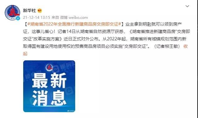 1640224668205701.jpg 微信图片_20211223095737.jpg