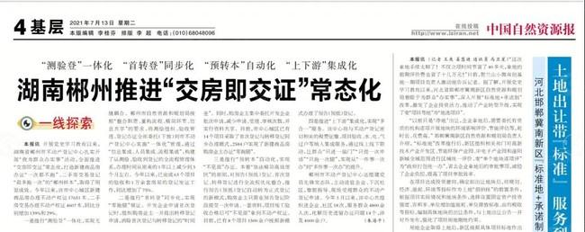 1640224846744160.jpg 微信图片_20211223100030.jpg