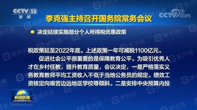 1641205381237321.jpg 微信图片_20220103181907.jpg