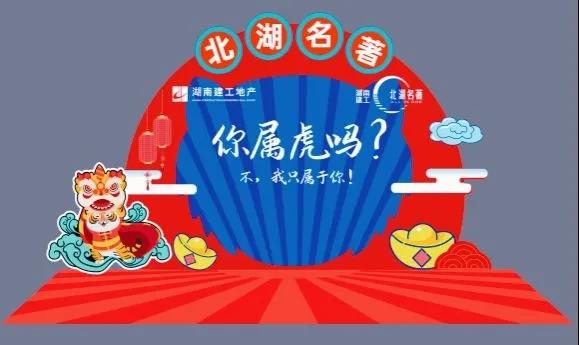 虎.jpg