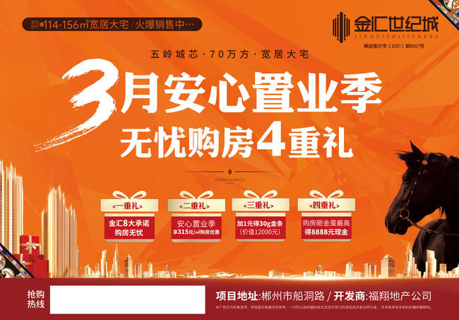 微信图片_20220310144823.jpg