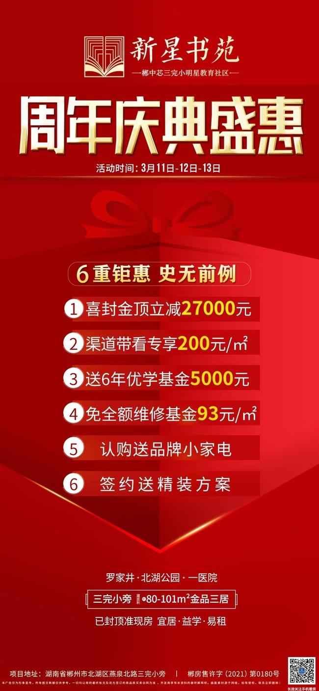 微信图片_20220311144249.jpg