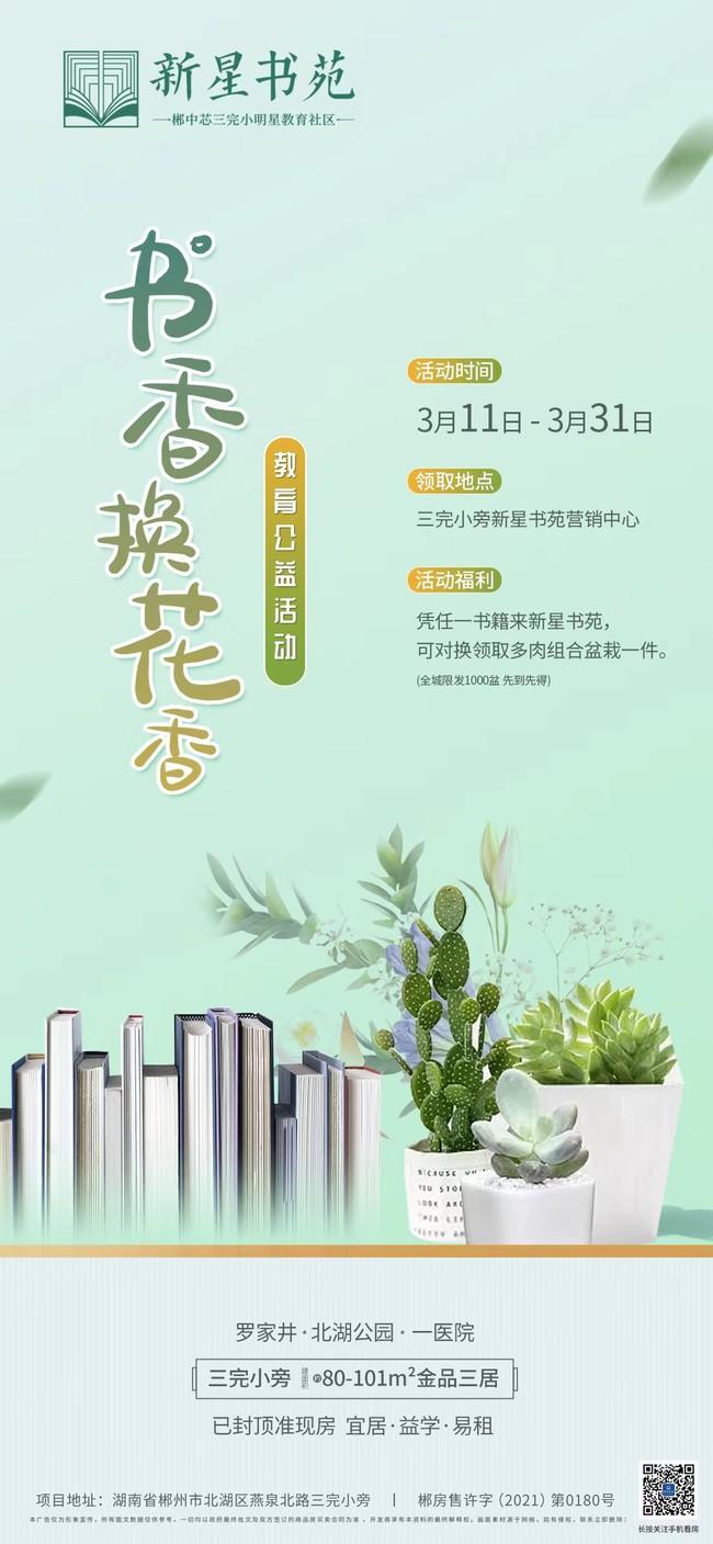 微信图片_20220311144241.jpg
