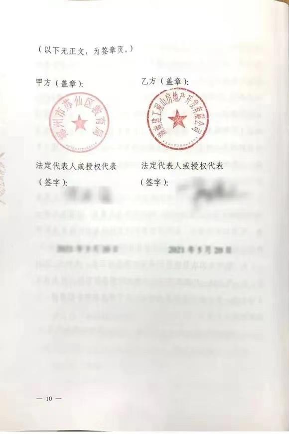 1649656663302680.jpg