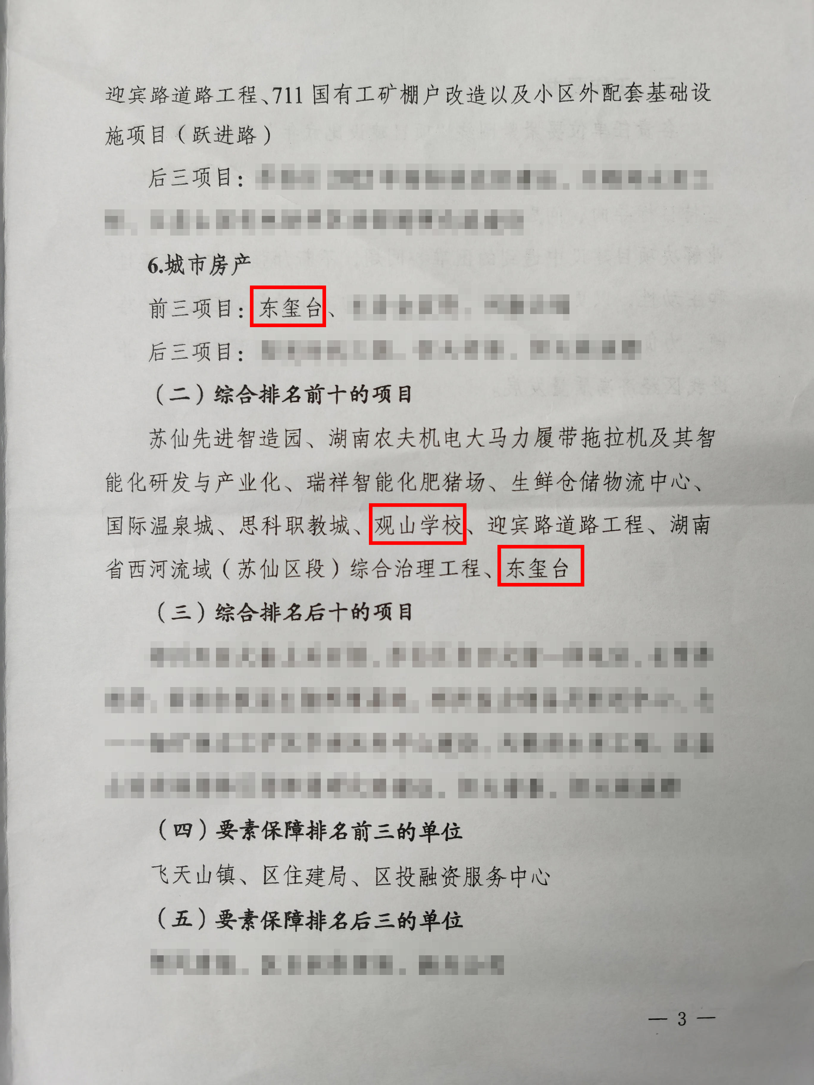 1649822198595429.jpg