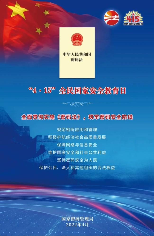 微信图片_20220415114149.jpg