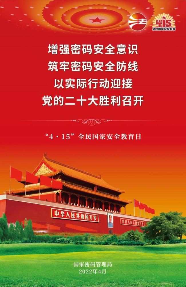 微信图片_20220415114153.jpg
