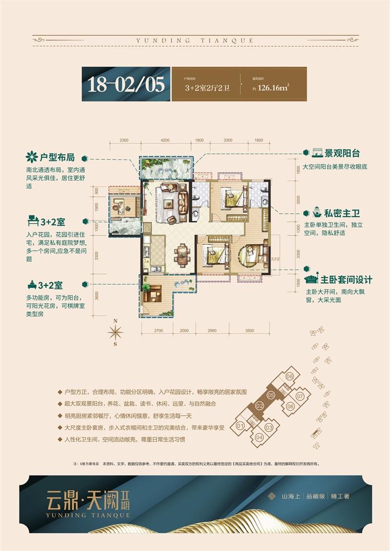 126㎡-1.jpg