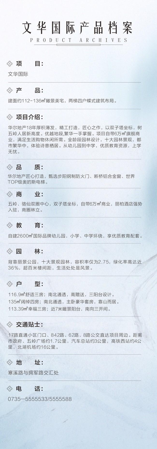 微信图片_20220519100244.jpg