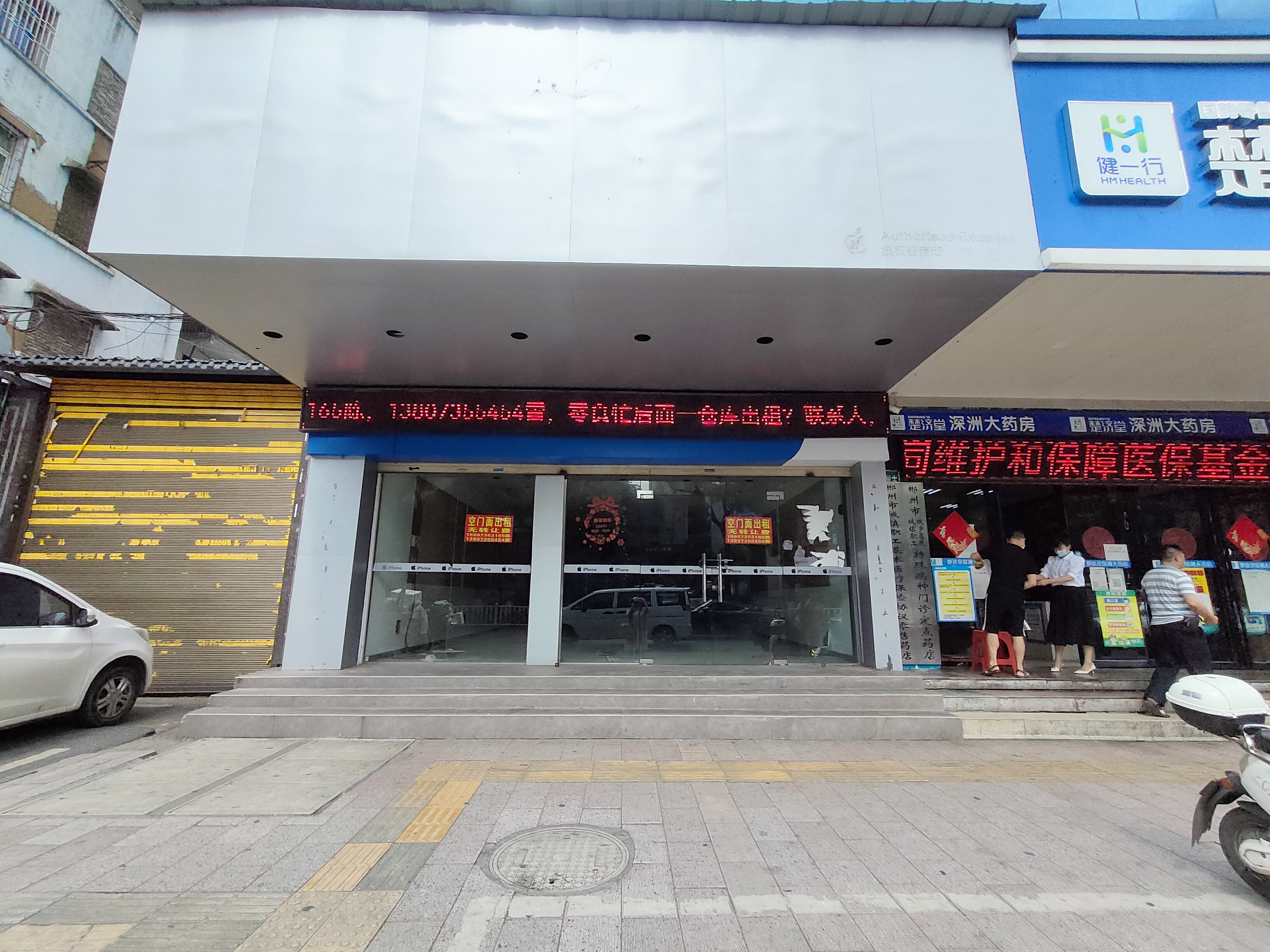 第一个门头.jpg