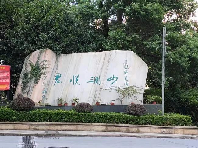 微信图片_20220901150529.jpg