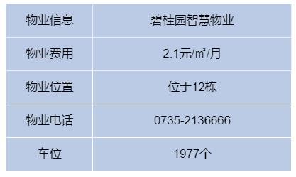 南平府.jpg