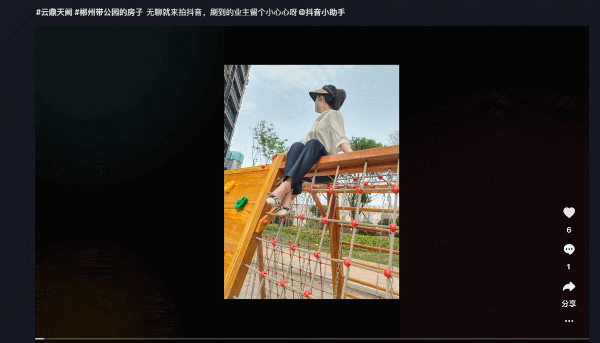 1681727779915810.gif 动图11.gif