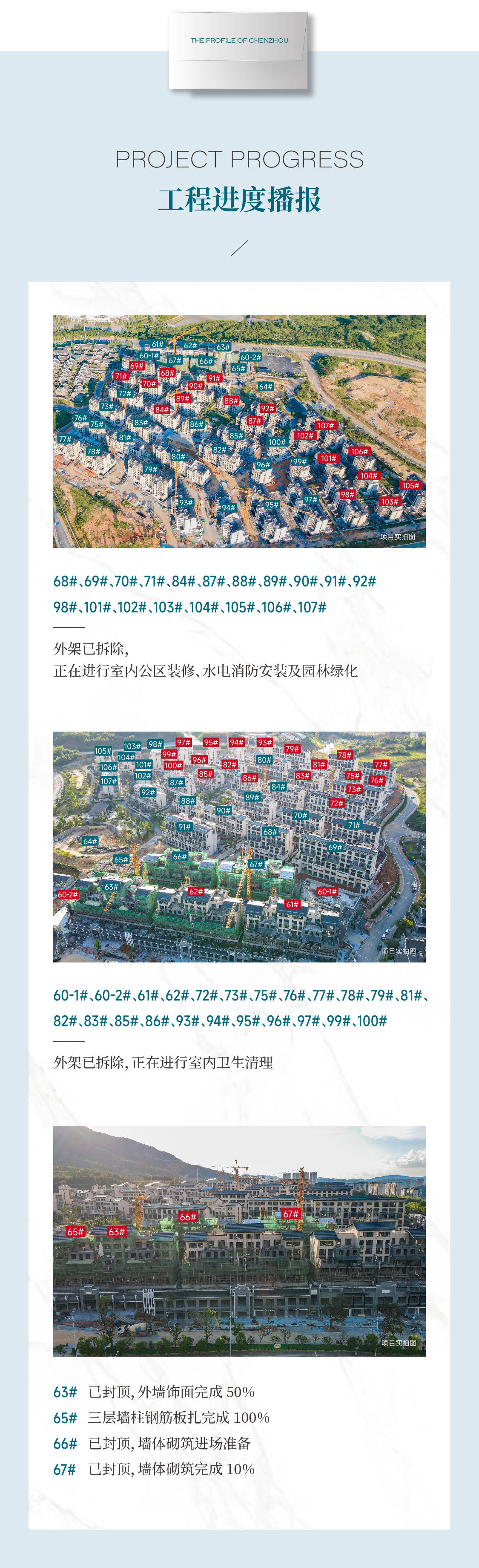 7月家书_画板-1_04.jpg