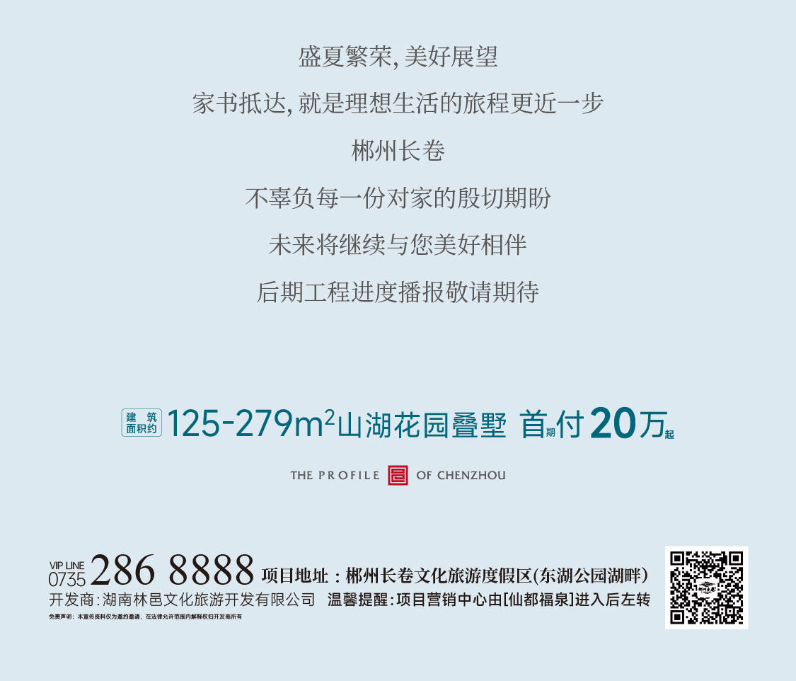 7月家书_画板-1_06.jpg