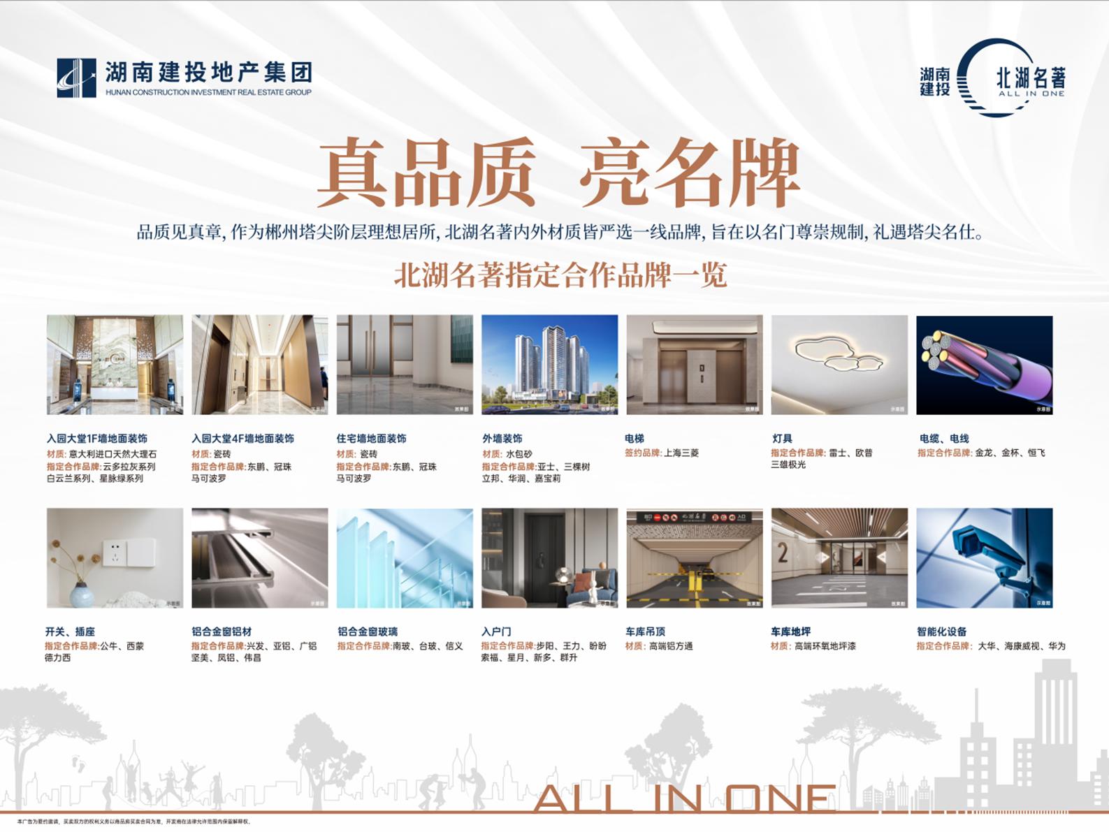 微信图片_20230804131639.png