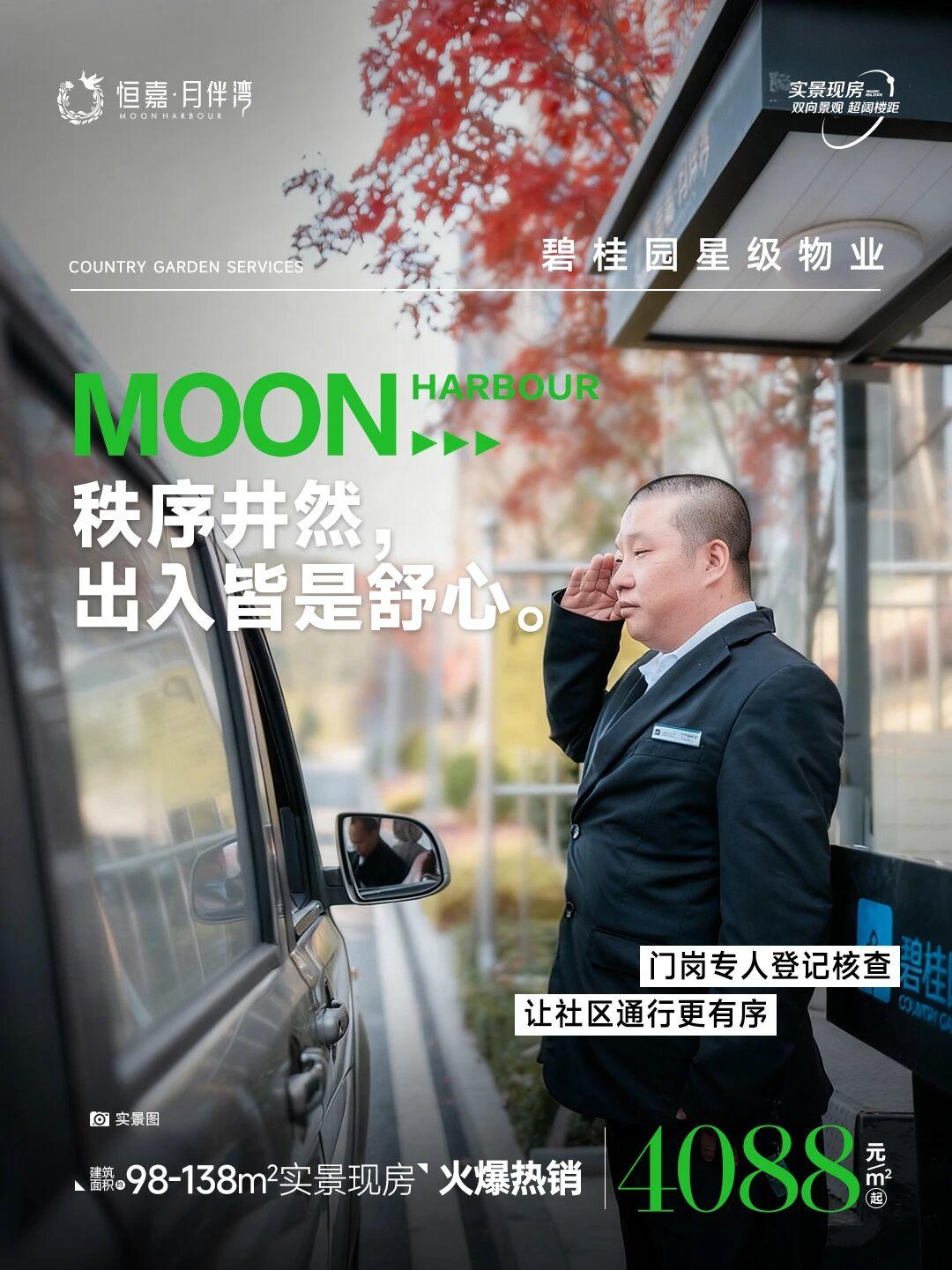 1764143182961645.jpg 0c86a7d586800b487bfc7bf90268982d.jpg