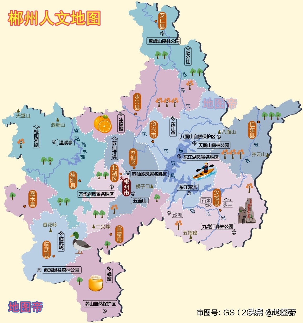 湖南郴州对广州有多重要？