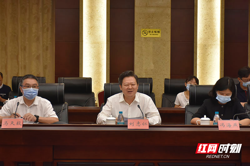 郴州与湖南湘投控股集团有限公司开展合作洽谈