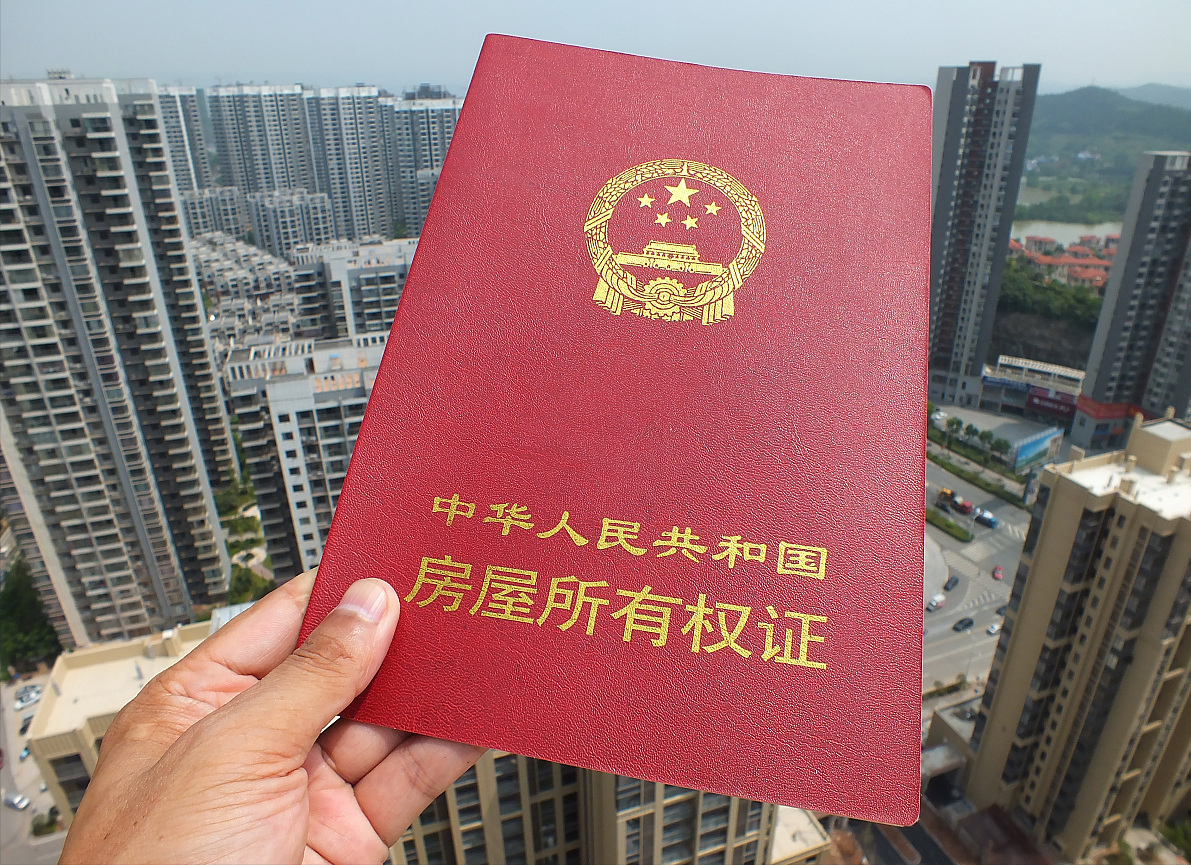 楼市“明牌”了，高层发声，房企“抱团降价”，该不该买房清晰了