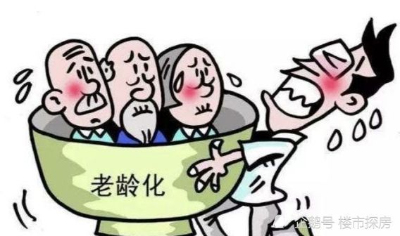 人口出生率太低？2021年新方案来了，买房要打折！