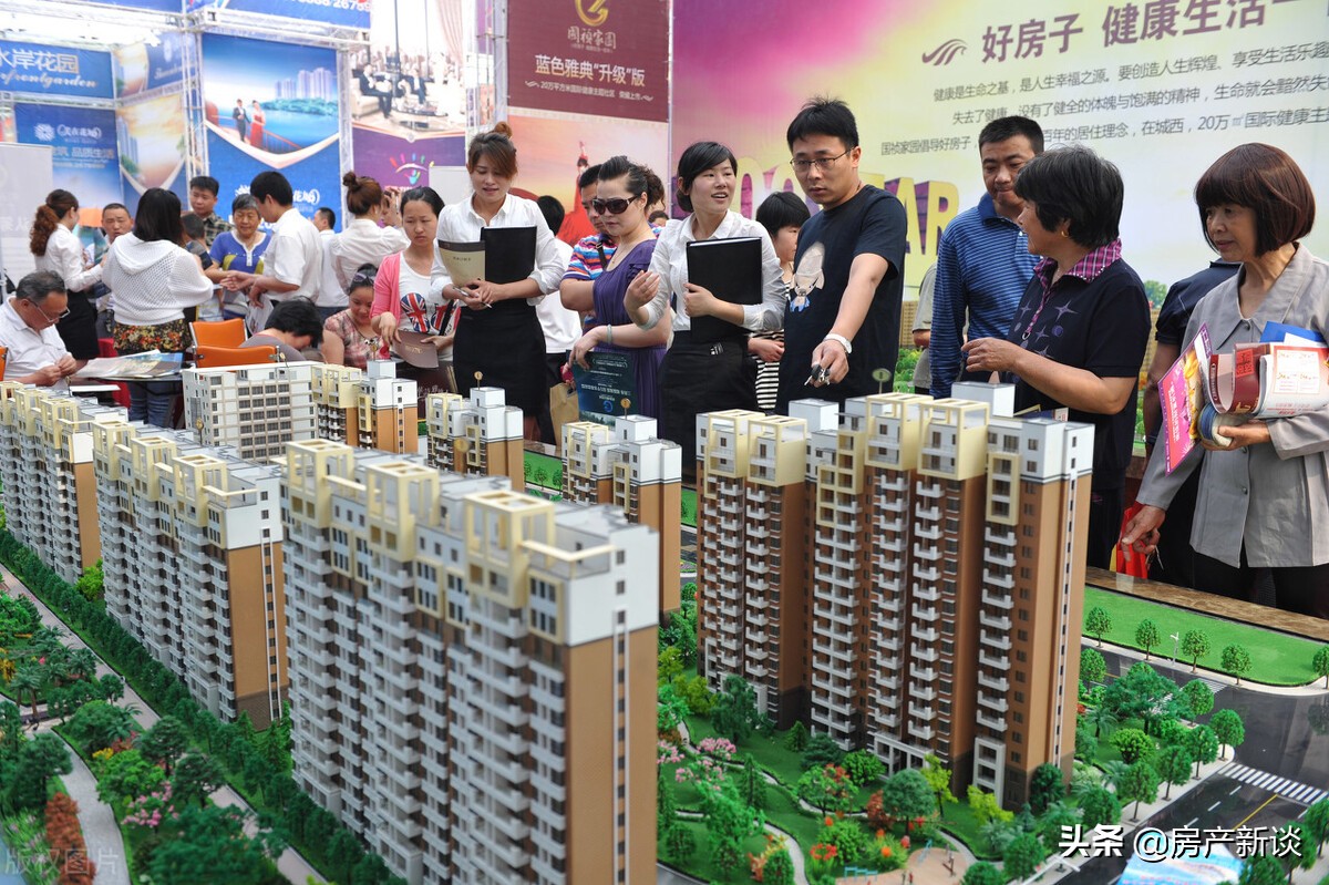 十一假期楼市迎来“降价潮”？3消息接踵而至，买不买房清楚了