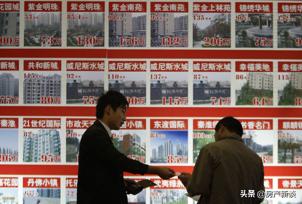 十一假期楼市迎来“降价潮”？3消息接踵而至，买不买房清楚了