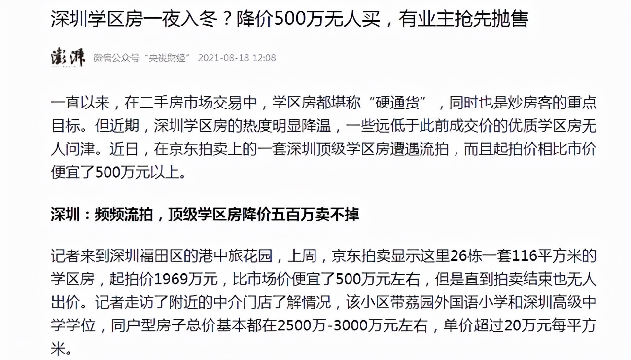 不要再误判2022年楼市了，至少出现3个好消息，无房人该有信心？