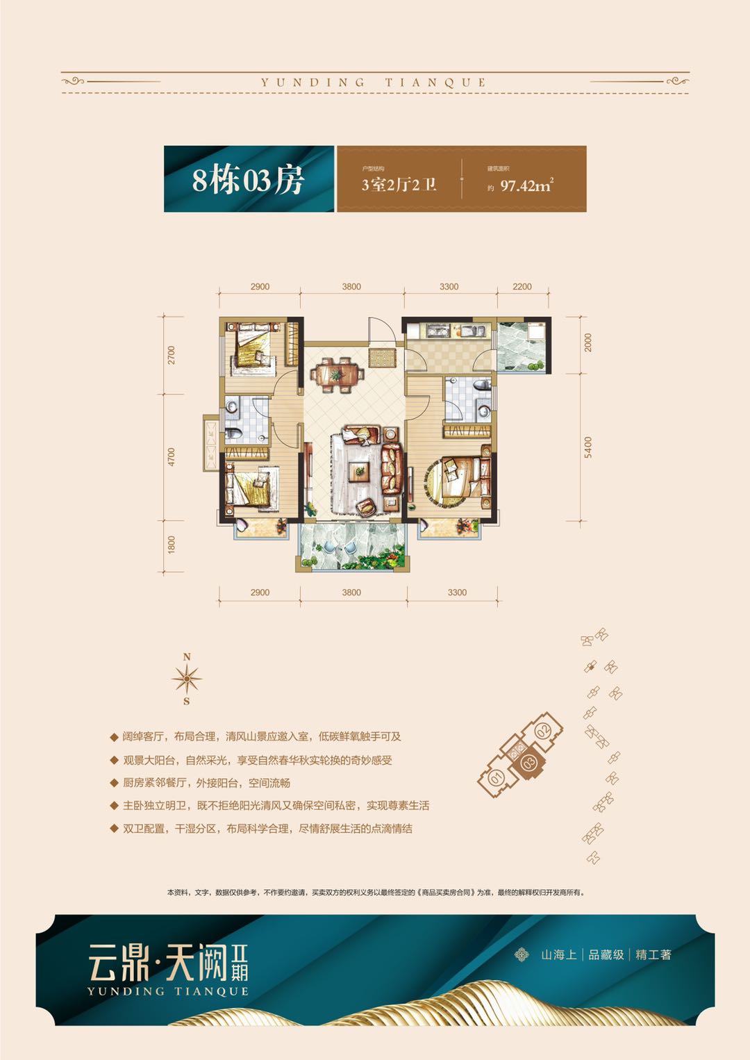微信图片_20211009115117.jpg 微信图片_20211009115117.jpg
