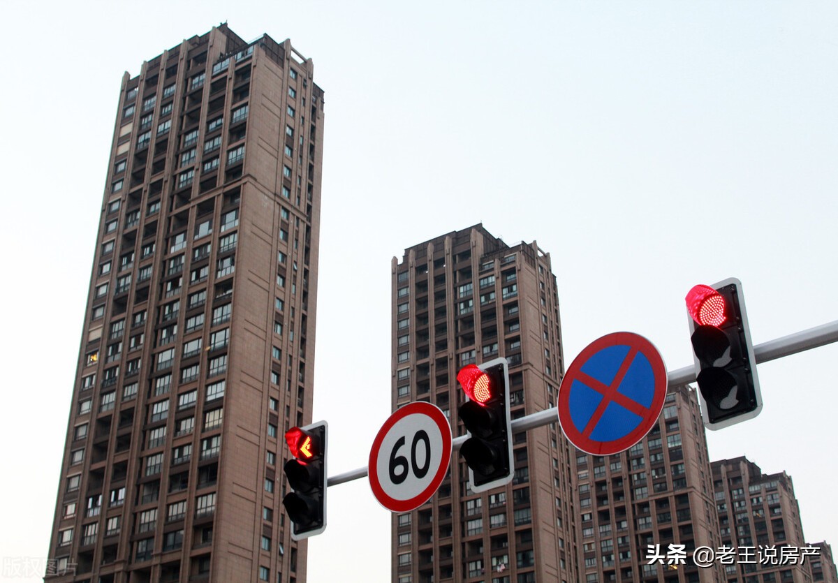 楼市套上“紧箍咒”？4大城市出手，保房价行动或开始，需关注