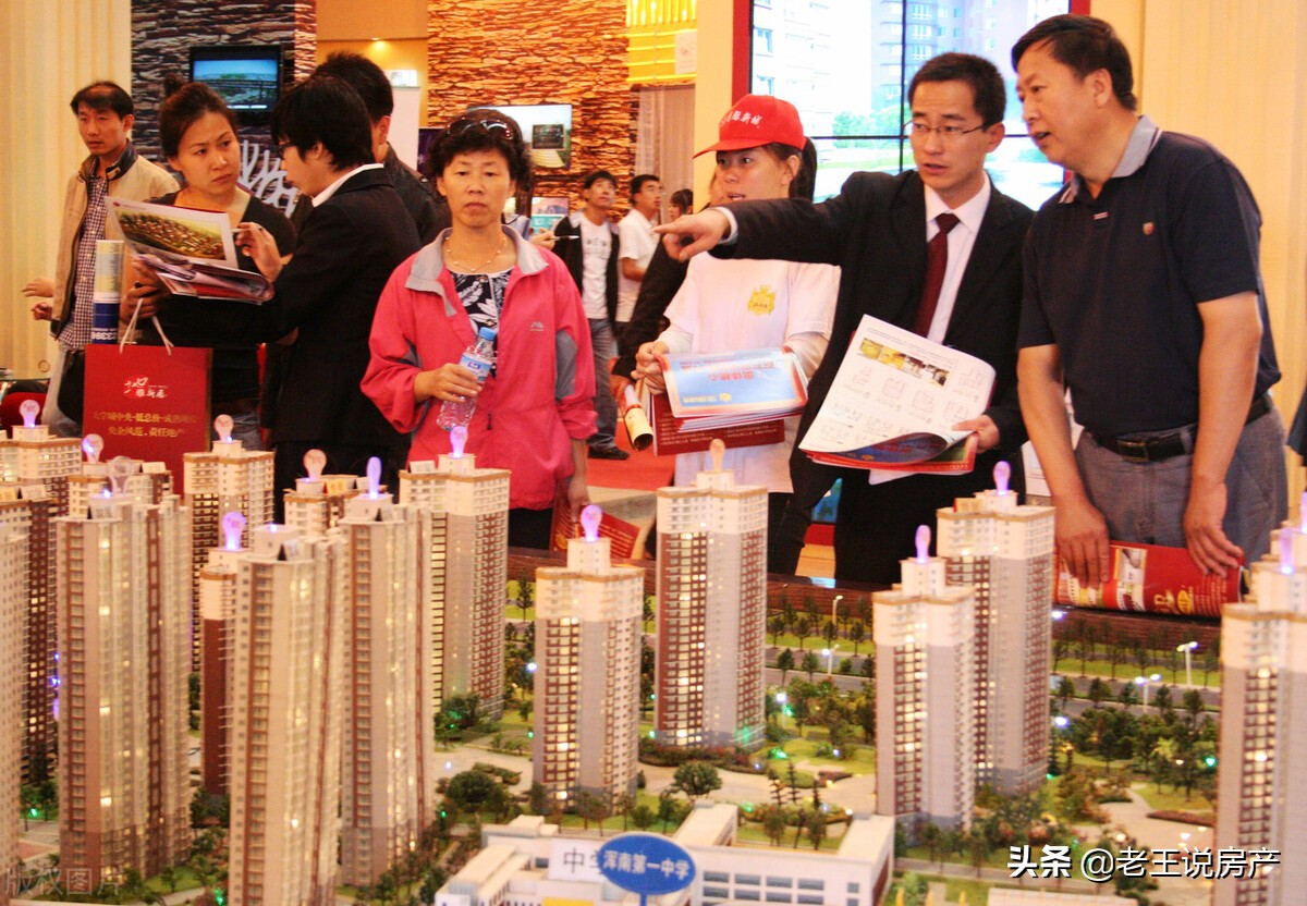 楼市套上“紧箍咒”？4大城市出手，保房价行动或开始，需关注