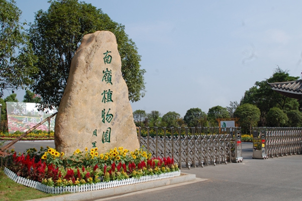 五岭乾源8.png