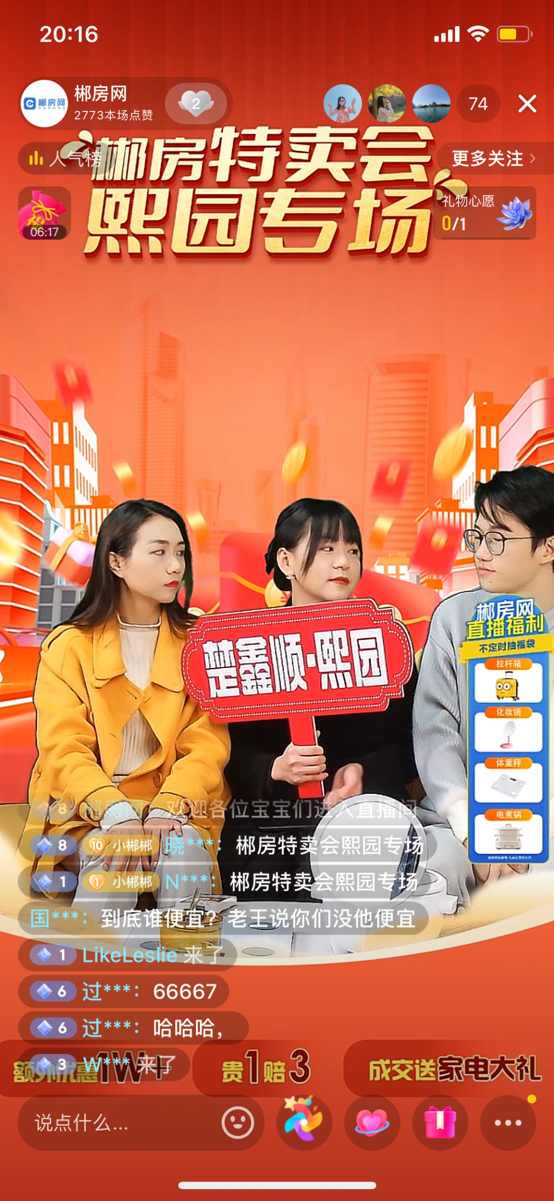 å¾ç