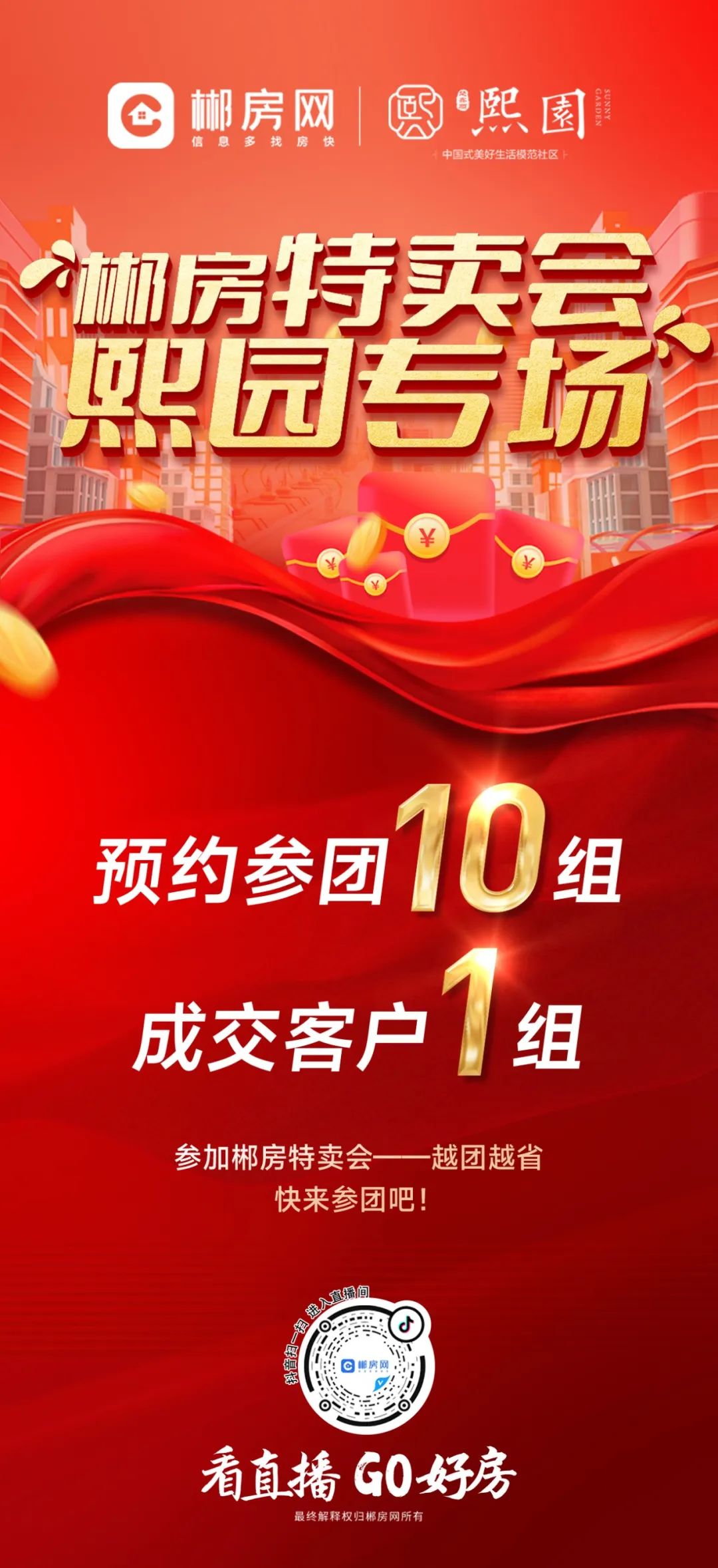 å¾ç