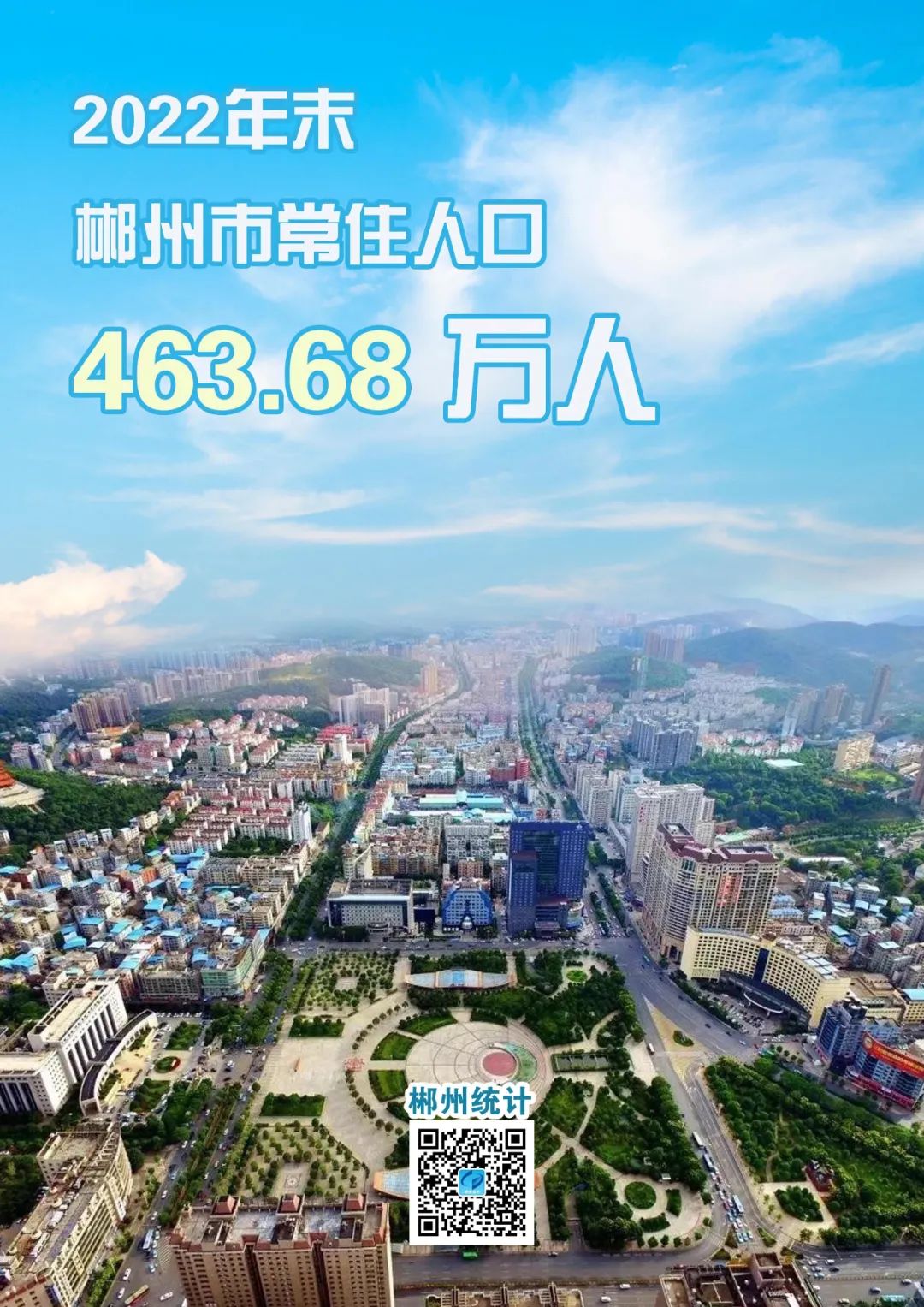 å¾ç