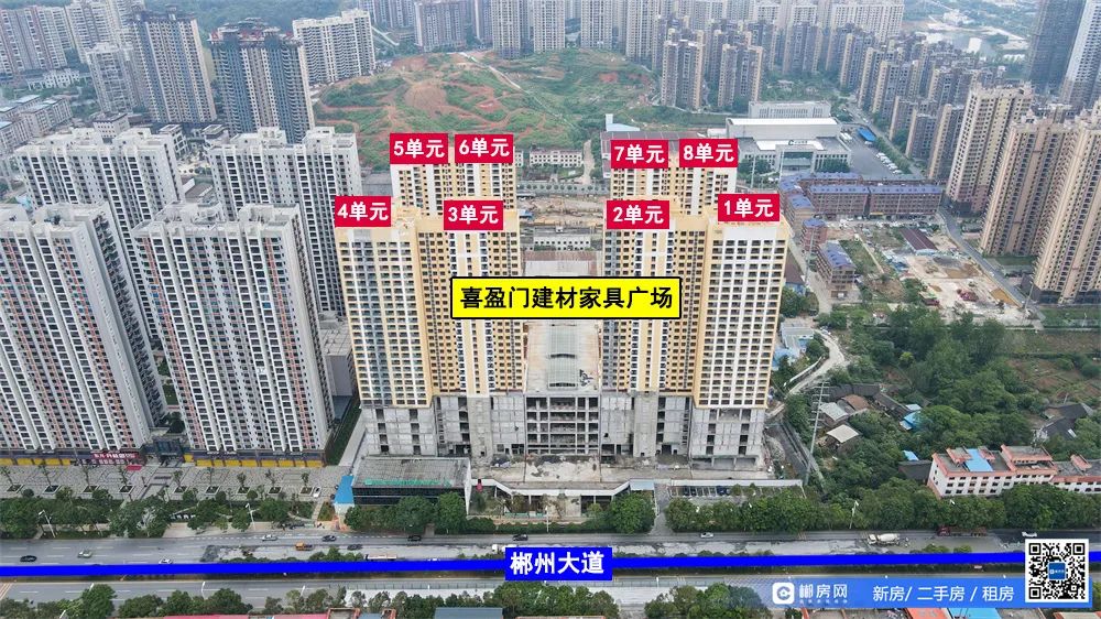 即将交房？郴州喜盈门建材家具广场最新实况