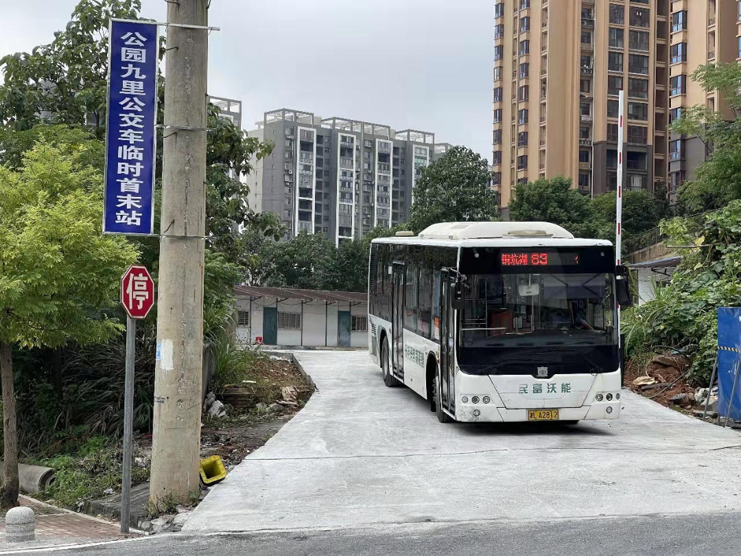公交1.jpg 公交1.jpg