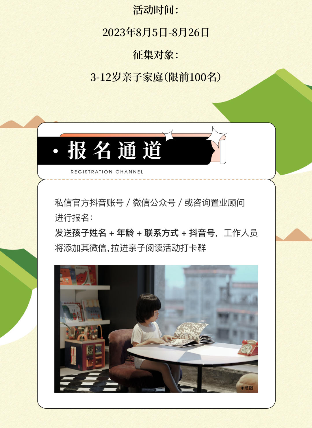 微信图片_20230801090049_02.jpg