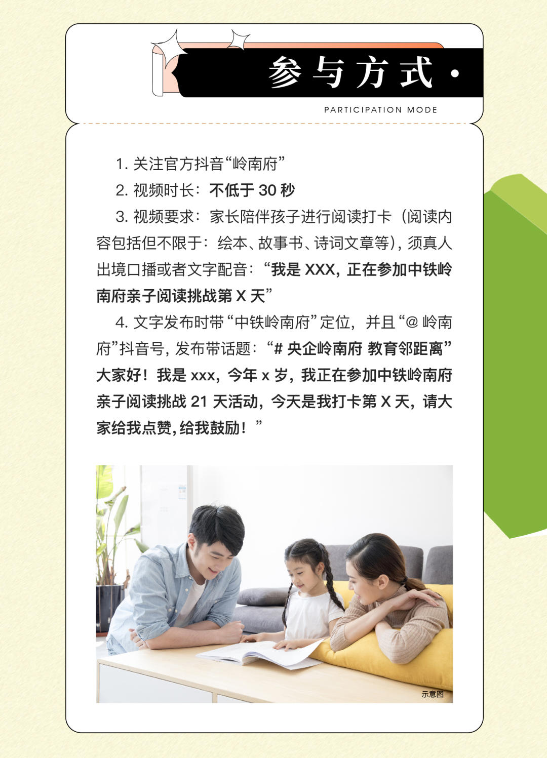 微信图片_20230801090049_03.jpg