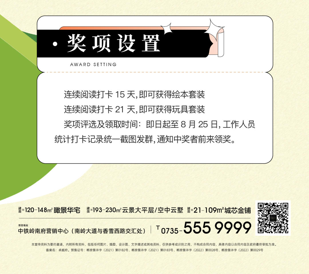 微信图片_20230801090049_04.jpg