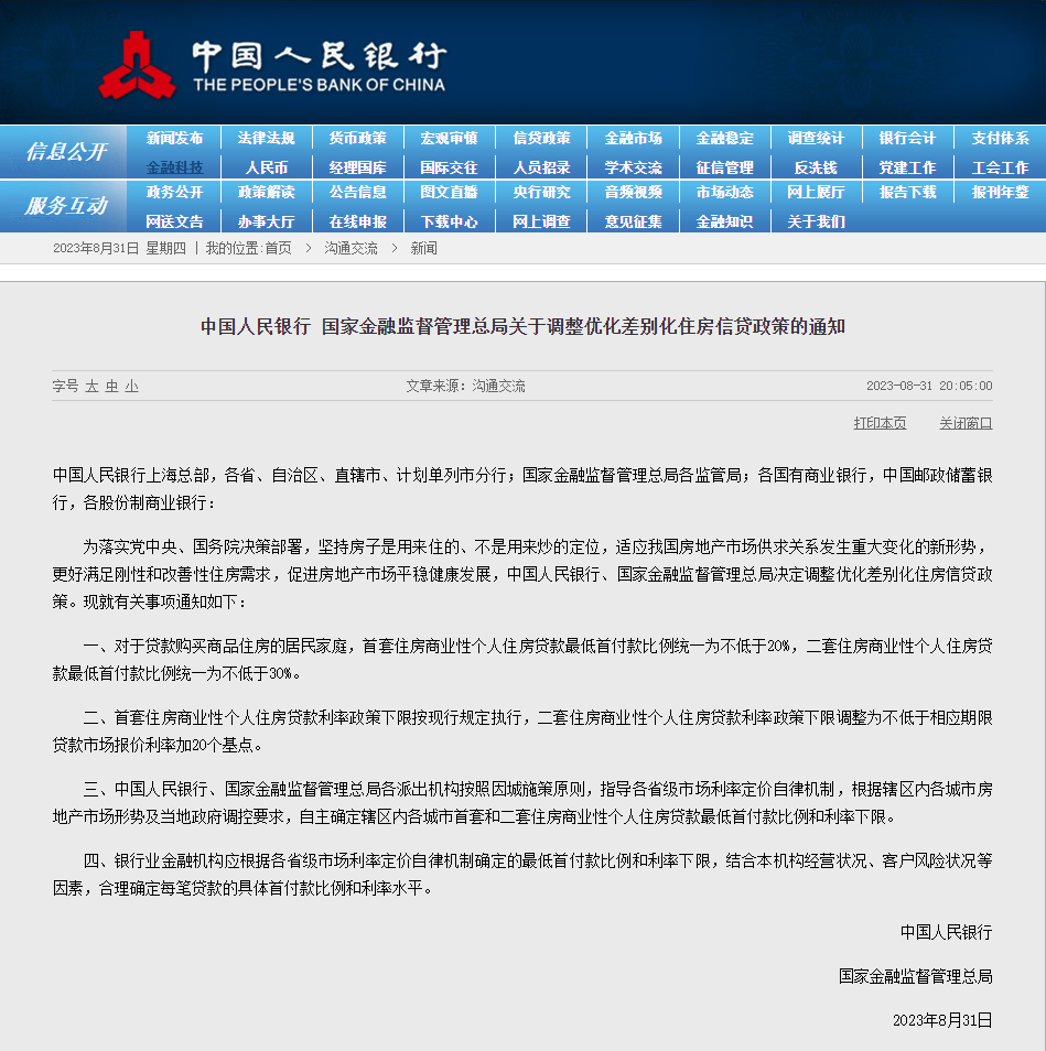 å¾ç